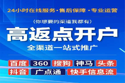 百度搜索推广实战案例：揭秘高效推广策略