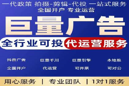 百度竞价赚钱案例：打造高收益广告
